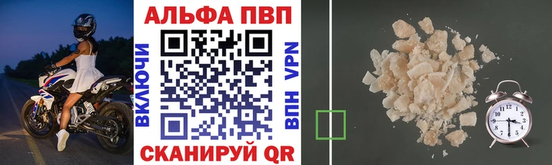 наркотики  Гатчина  Alpha-PVP VHQ 