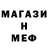 Амфетамин Premium Makcq