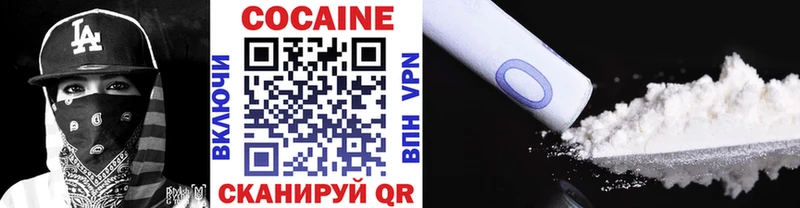 Cocaine 97%  omg как зайти  Гатчина  купить наркотик 