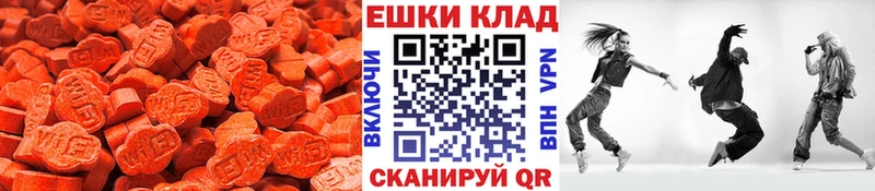Экстази XTC  купить   Гатчина 