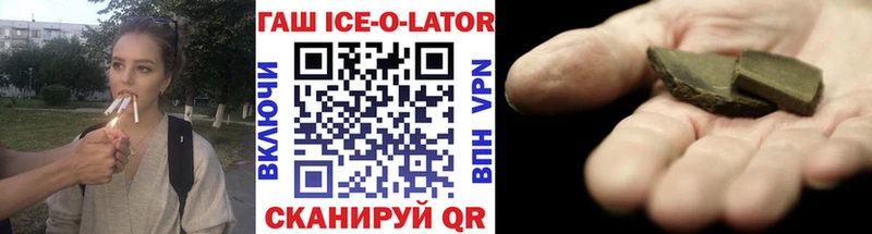 Гашиш 40% ТГК  хочу   Гатчина 