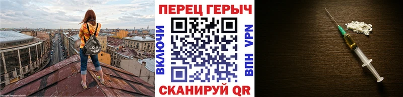 Героин герыч Гатчина