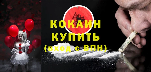 синтетический гашиш Бронницы