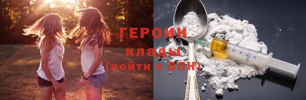 каннабис Бородино