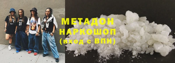 каннабис Бородино
