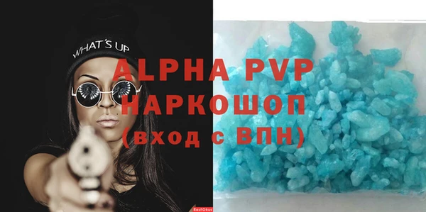 кокаин Богородицк