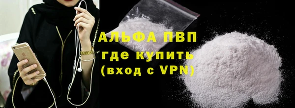 мяу мяу мука Россошь