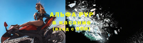 амфетамин Богданович
