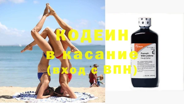 соль курить ск Ростов