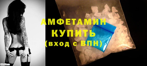синтетический гашиш Бронницы
