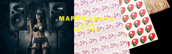 амфетамин Богданович