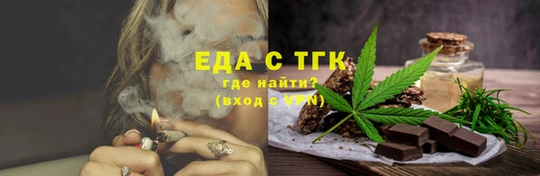 бутират Богородск