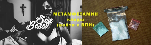 трава Бугульма