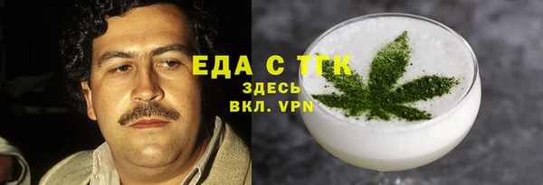 бутират Богородск