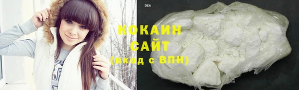бутират Богородск