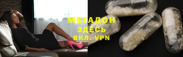 бутират Богородск
