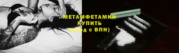 бутират Богородск