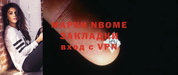 кокаин Богородицк