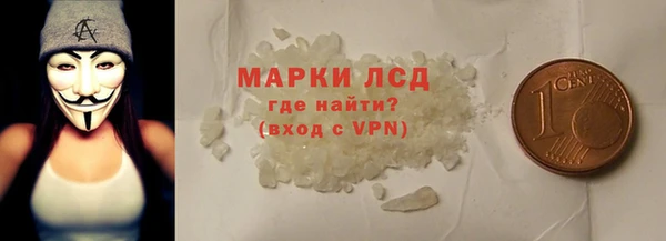 кокаин Богородицк