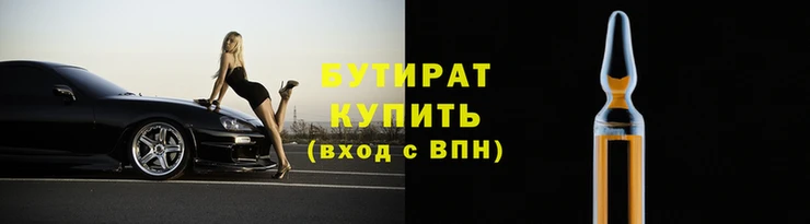 индика Рославль