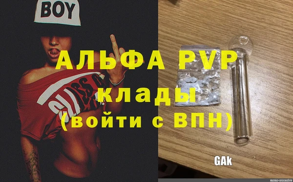 амфетамин Богданович