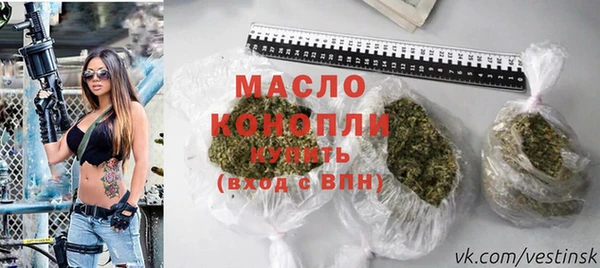 бутират Богородск
