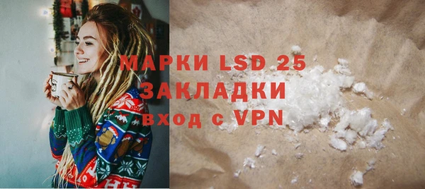 кокаин Богородицк