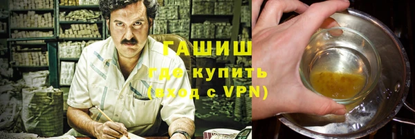 бутират Богородск