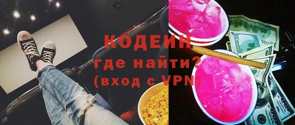 трава Бугульма