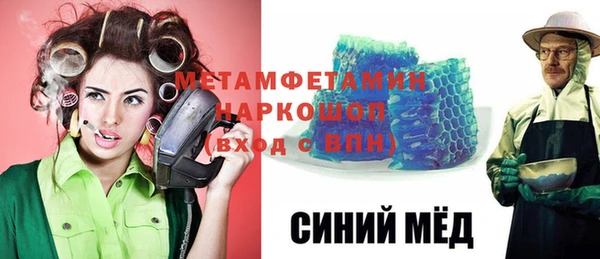 кокаин Богородицк
