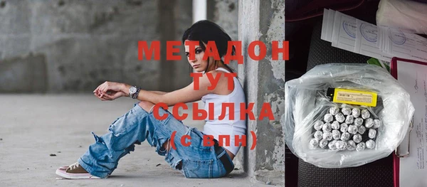 бутират Богородск