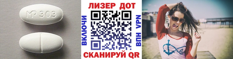 LSD-25 экстази кислота  Гатчина 