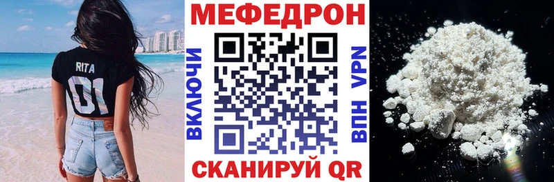 дарнет шоп  Гатчина  МЯУ-МЯУ мяу мяу 