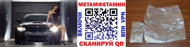 дарк нет официальный сайт  как найти   мега зеркало  Гатчина  Метамфетамин Methamphetamine 