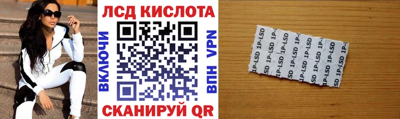 MEGA вход Гатчина Марки N-bome 1,8мг наркота