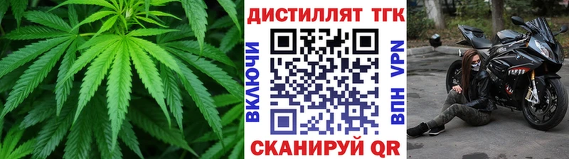 Дистиллят ТГК Wax  где можно купить наркотик  Гатчина 